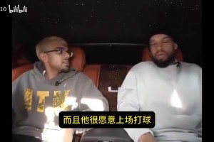 名宿曾炮轰媒体：威少长期遭恶意抹黑 就像Skip靠黑詹博关注